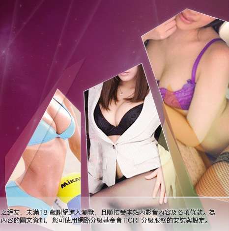 台灣美女情色貼圖大胸部美女圖